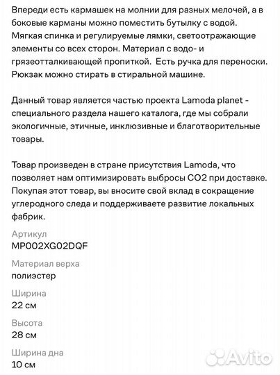 Рюкзак для девочки дошкольный