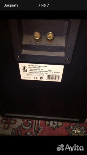 Самодельные колонки,колонки sven hp-771b