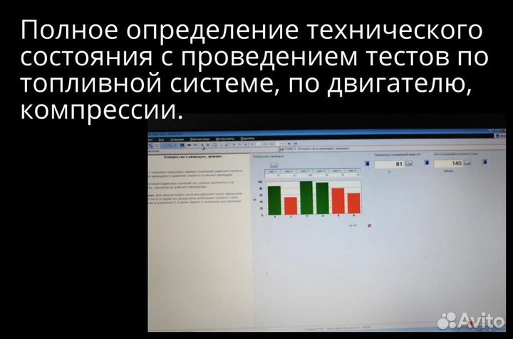 Диагностика и подбор грузовиков
