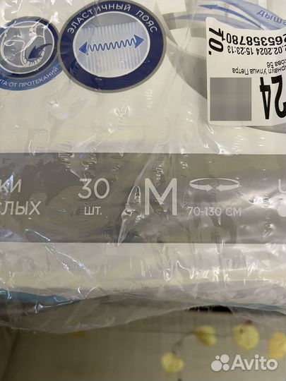 Подгузники для взрослых М