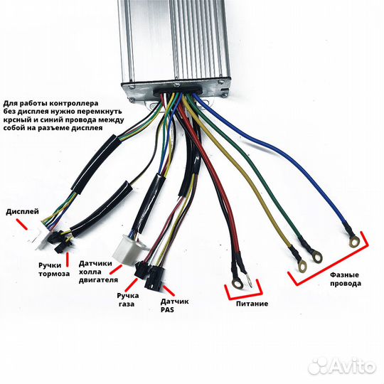 Контроллер электровелосипеда KT 60V 40A (2000W)