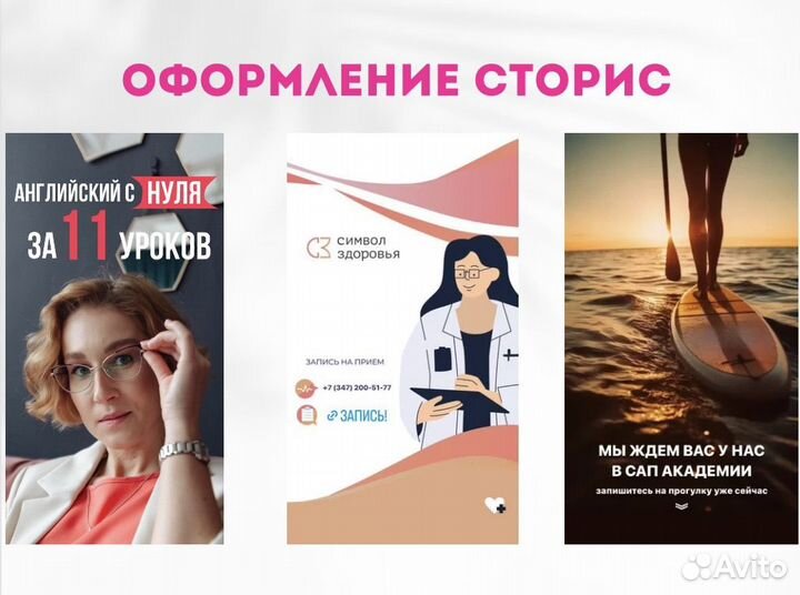 Smm специалист