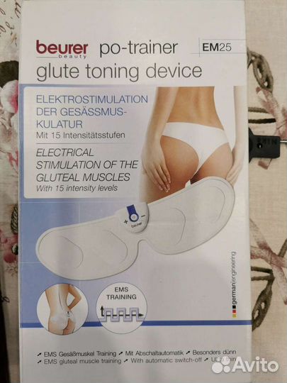 Оборудование для красоты