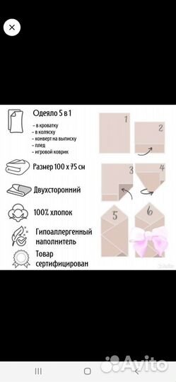 Бортики и одеяло в кроватку