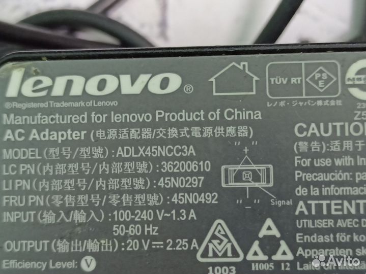 Блок питания для ноутбука Lenovo 20V, 2.25A, 45W п