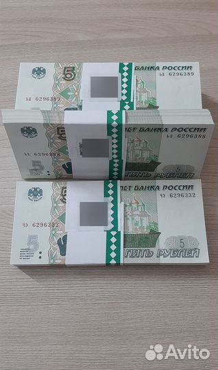 Банкнота 5 рублей 1997 года