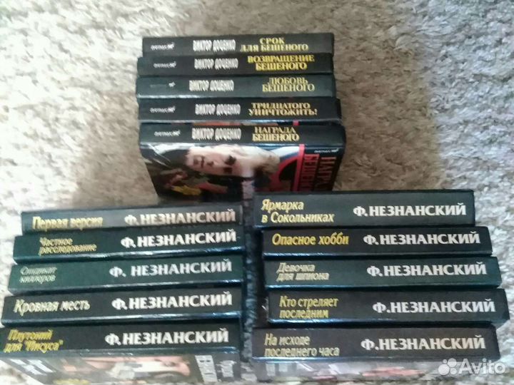 Книги детективные