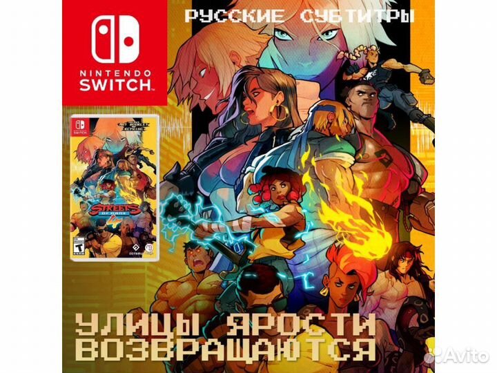 Streets of Rage 4 (Switch) (Switch)