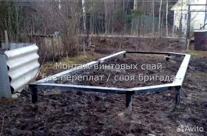 Винтовые сваи с установкой