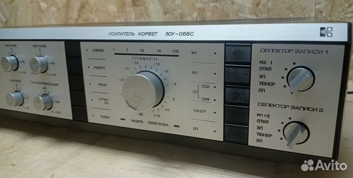 Усилиель корвет 50у 068с