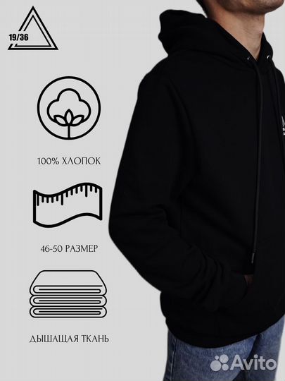 Худи оверсайз с капюшоном 19/36. Унисекс - 52 (XL)