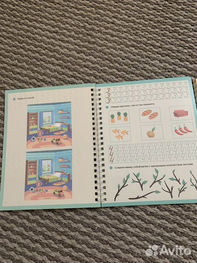 Прописи с исчезающими чернилами