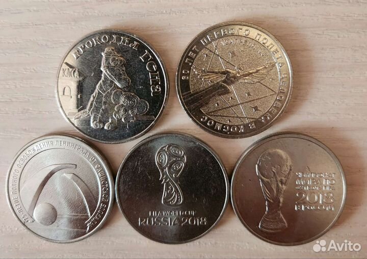 Монеты 25р обмен