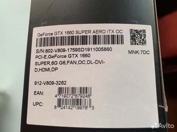 Видеокарта