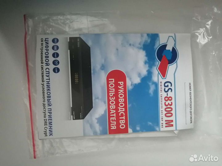 Ресиверы триколор бу