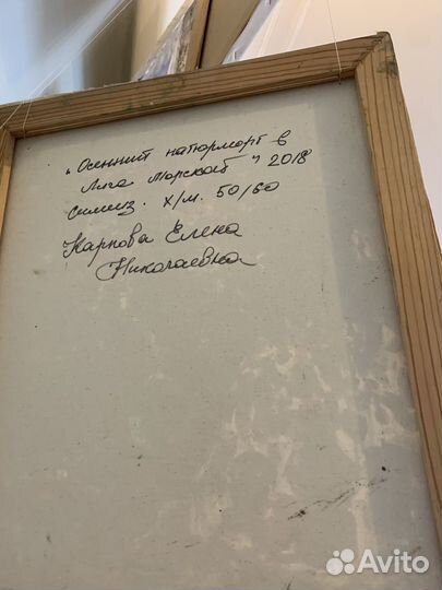 Картина маслом на холсте Крым Симеиз