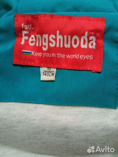 Ветровка для девочки 140см