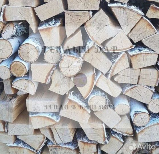 Дрова сухие