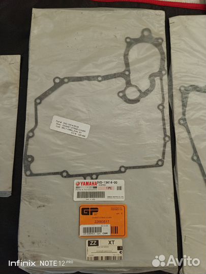 Прокладки двигателя Yamaha tdm850,trx850,xtz750