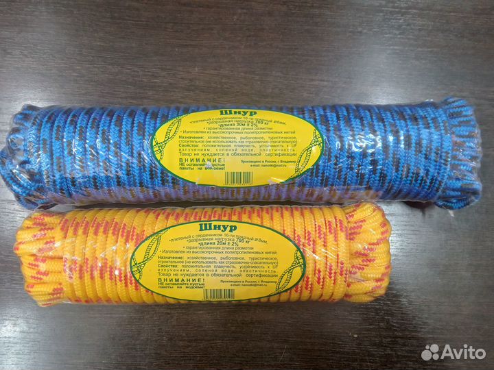 Шнур для поискового магнита