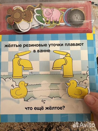 Магнитные книги цвета и счет