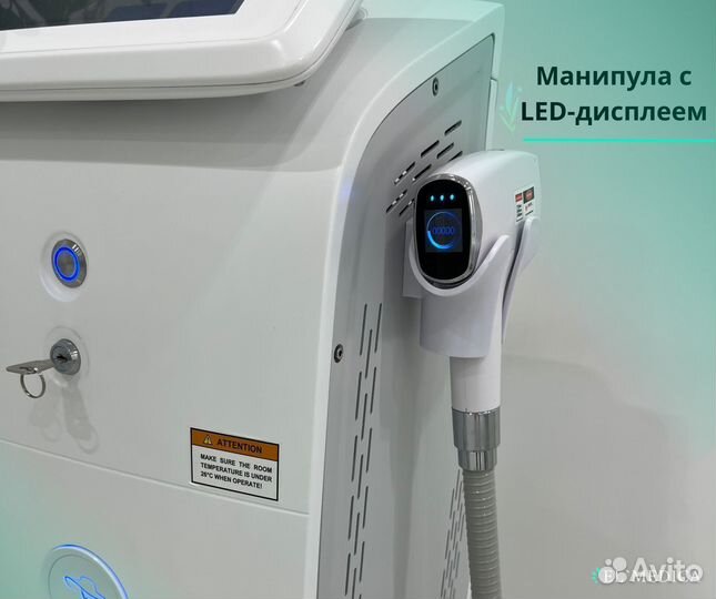 Аппарат для лазерной эпиляции 1800W, рассрочка