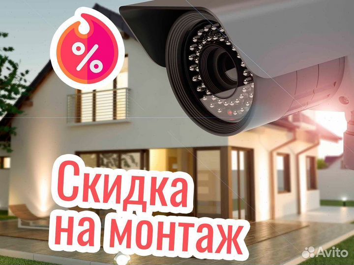 Видеонаблюдение Камера видеонаблюдения ip