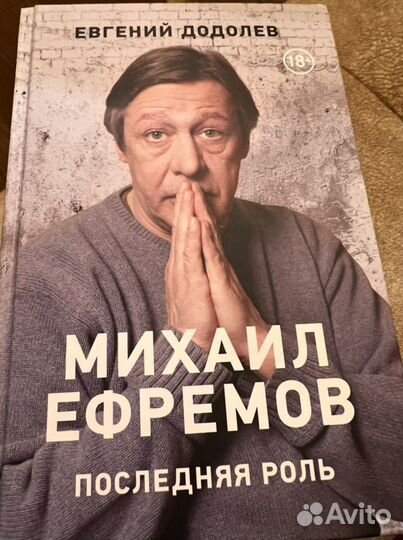 Редкие классные книги