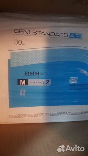 Подгузники для взрослых, размер м