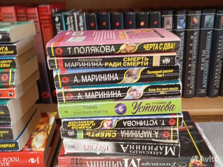 Книги Т. Устиновой