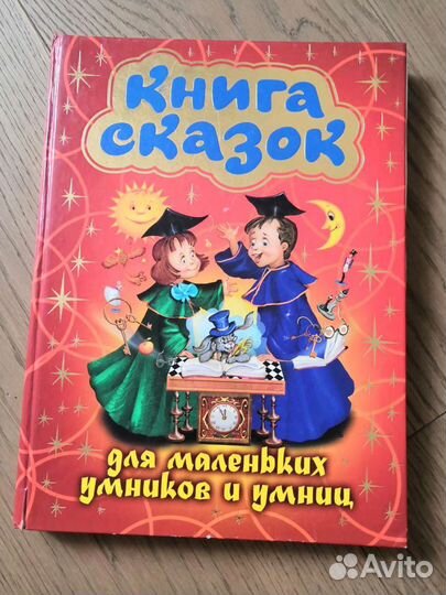 Книги детские пакетом, энциклопедия Комаровский