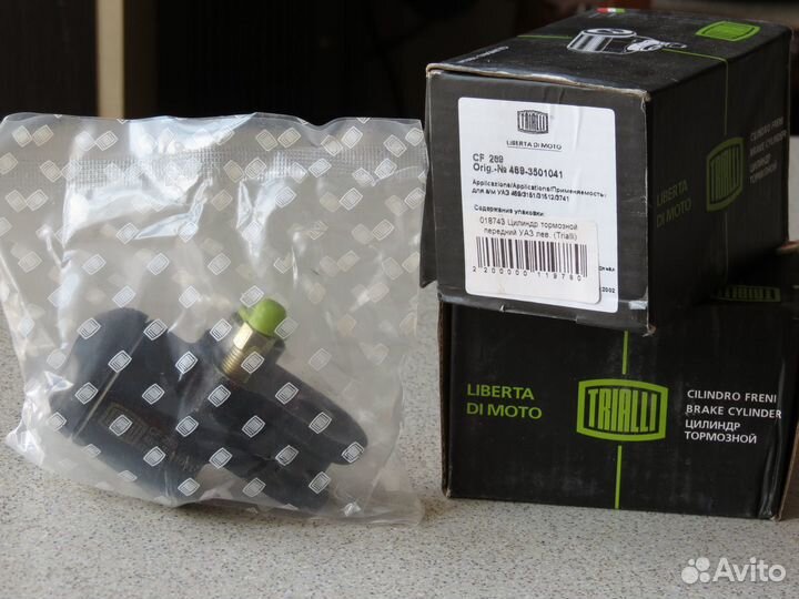 Цилиндр тормозной УАЗ