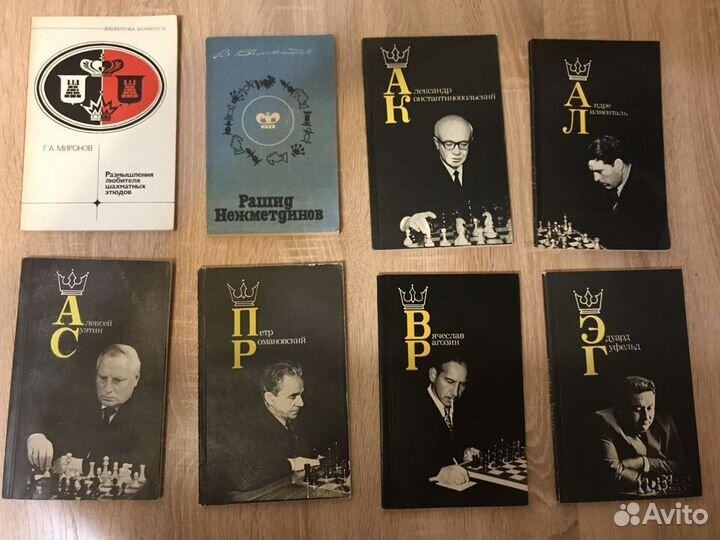 Книги по шахматам