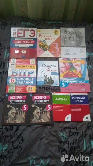 Учебники и робчие тетради 3-5-6-7-8-9 класс