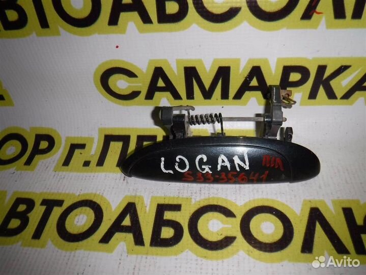 Ручка двери наружная левая Renault Logan I 2005-2