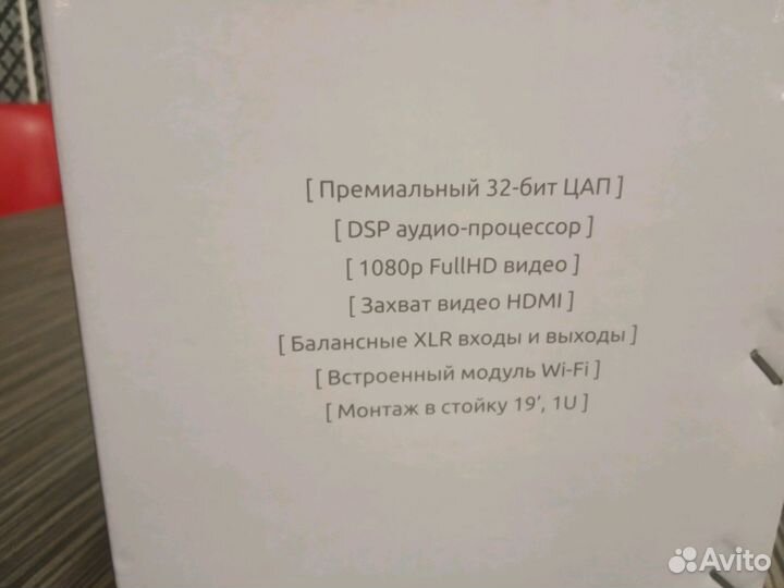 Караоке система AST 250