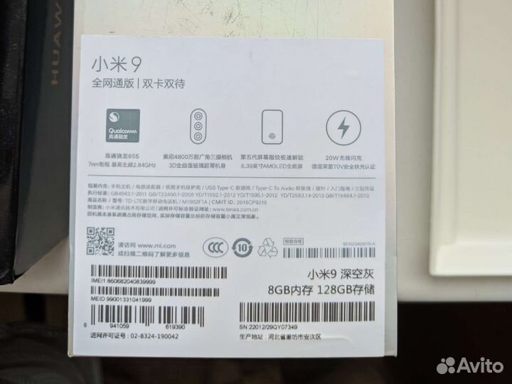 Запчасти для Xiaomi Mi9