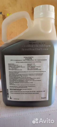 Солигор фунгицид