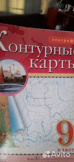 Русский язык 4 класс Ладыженская