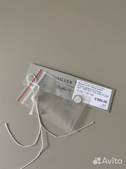 Рубашка школьная 152