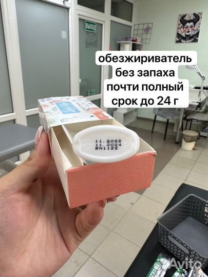 Стартовый набор для наращивания ресниц