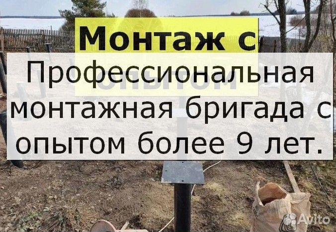 Винтовые сваи