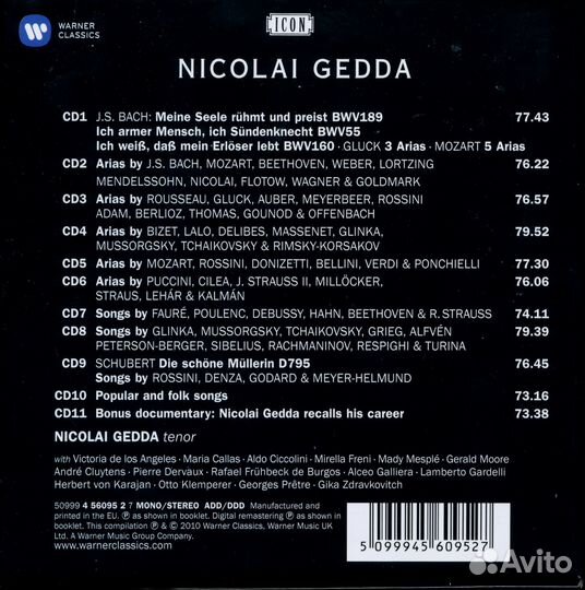 Николай Гедда Box-set 11 cd