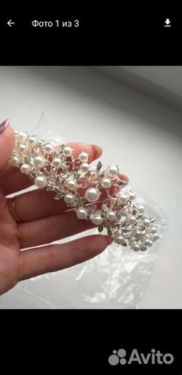 Свадебная корона