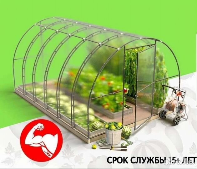 Сборщик теплиц