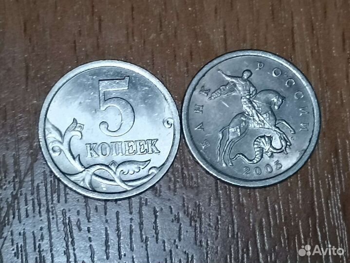Монеты 5 коп, 10 коп все с.п