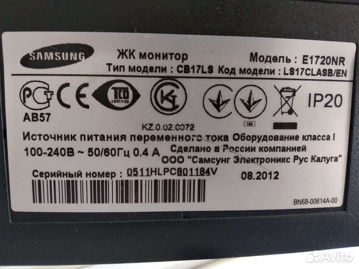 Компьютер
