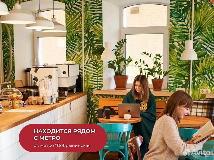 Кофейня с высоким трафиком рядом с метро