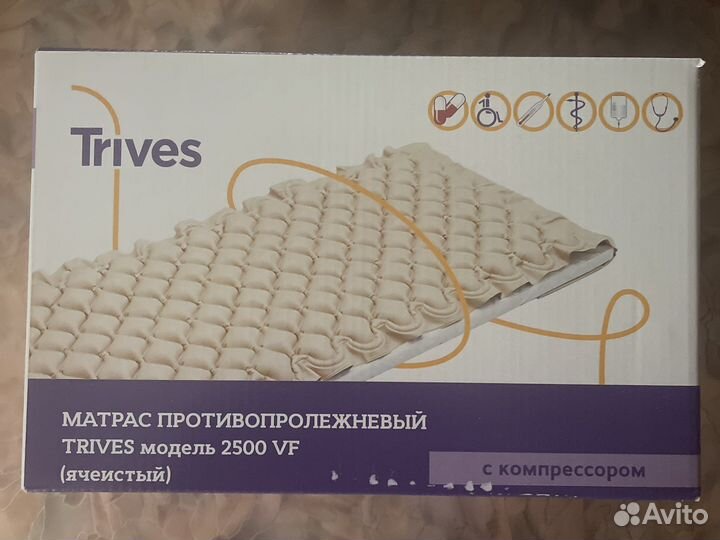 Противопролежневый матрас ячеистый с компрессором