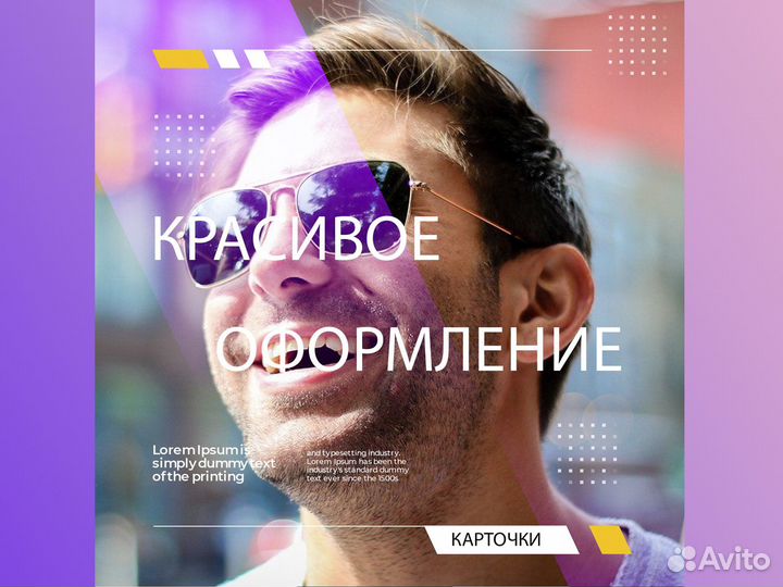 Фотошоп мастер